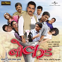 Bokad / Aaya Sawant Jhumke [Soundtrack Version]