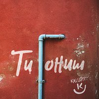 KALUSH – Ty Gonysh