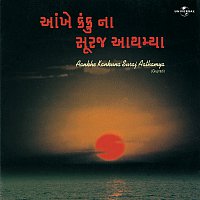 Různí interpreti – Aankhe Kankuna Suraj Aathamya