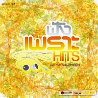 Přední strana obalu CD ??? ????? Hits
