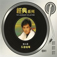 Alvin Kwok – The Legendary Collection - Do Not Shout