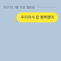 Přední strana obalu CD Clean one's memory