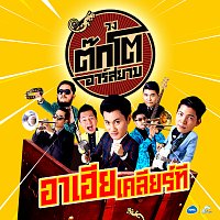 Přední strana obalu CD ???????????????