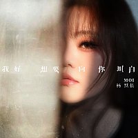 Přední strana obalu CD ???????? [????????]