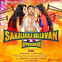 SS Thaman – Sakalakalavallavan Appatakkar (Original Motion Picture Soundtrack)