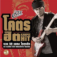 Pongsit Kampee – Kampee KodHit Vol.1