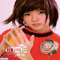 Jocie Guo Mei Mei – Afraid Not Afraid