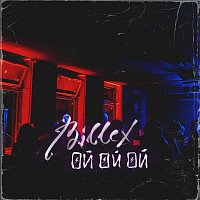 Přední strana obalu CD Ой ой ой