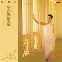 Přední strana obalu CD Back To Black - Wu Ye Guo Hou Zhi Wu