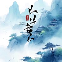 Přední strana obalu CD ????