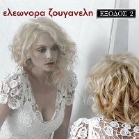 Eleonora Zouganeli – Exodos 2