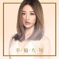 A-Lin – Fleeting Happiness (Ending theme song of TV Drama "Magical Space-Time")
