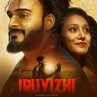Vishaak Ramesh, Viveck Ji, Dilrupa – Iruvizhi