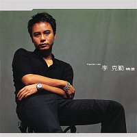 Hacken Lee – The Greatest Hits