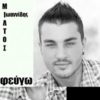 Miltos Ioannidis – Fevgo