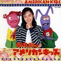 Yu Hayami – Hayami Yu no American Kids