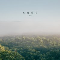 Jo Yeonho – Sing Your Light