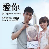 Kimberley & Phil Lam – Ai Ni (A Cappella Version)