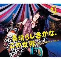 Miyavi – What A Wonderful World