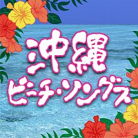 Různí interpreti – Okinawa Beach Songs