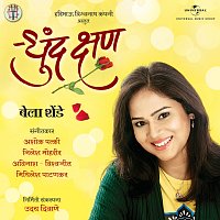 Bela Shende – Dhund Kshan [Album Version]