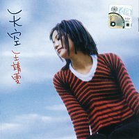 Faye Wong – Tian Kong