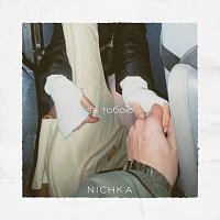 NICHKA – ?? ?????