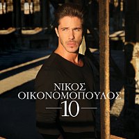 Nikos Oikonomopoulos – 10