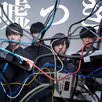 Nanashi no Taro – Usotsuki