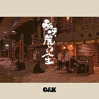 C&K – Ah, Uruwashiki Jinsei