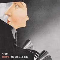 Přední strana obalu CD ???? ??? ?? ???