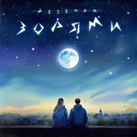METENKA – ??????