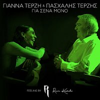 Yianna Terzi, Pashalis Terzis, Rania Kostaki – Gia Sena Mono [Feeling By Rania Kostaki]