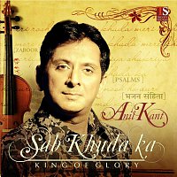 Anil Kant – Sab Khuda Ka