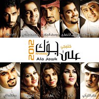 Různí interpreti – Ala Jawk 2012 Khaleeji