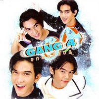 GANG 4 – GANG 4 ??????????