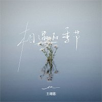 Přední strana obalu CD ?????