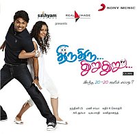 Thiru Thiru Thuru Thuru (Original Motion Picture Soundtrack)