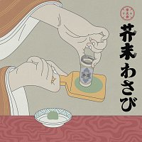 Přední strana obalu CD ??