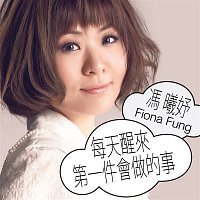 Fiona Fung – Mei Tian Xing Lai Di Yi Jian Hui Zuo De Shi