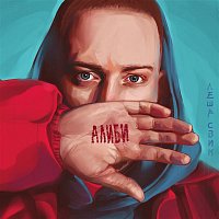 Přední strana obalu CD Alibi