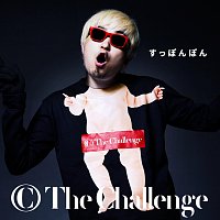 The Challenge – Supponpon