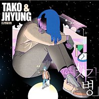 TKNJ – Being Late