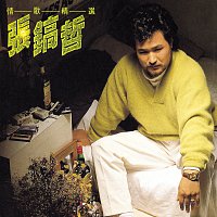 Chang Ho Chirl – Hits