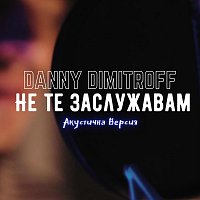 Přední strana obalu CD Не те заслужавам (Акустична Версия)