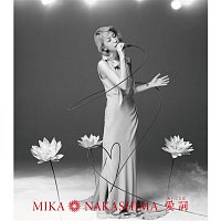 Mika Nakashima – Ai Kotoba