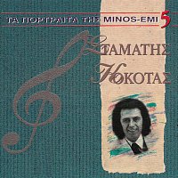 Stamatis Kokotas – Ta Portreta Tis Minos - Emi [Vol. 5]