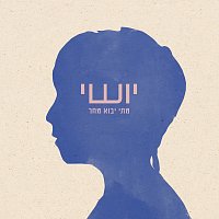 Přední strana obalu CD ??? ???? ???