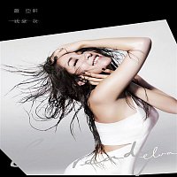 Elva Hsiao – I'm Ready