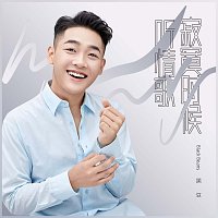 Přední strana obalu CD ???????